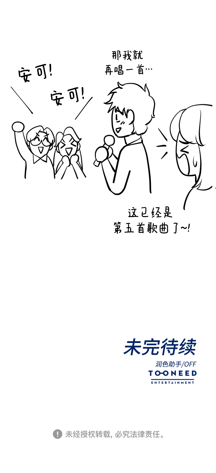 第56话62