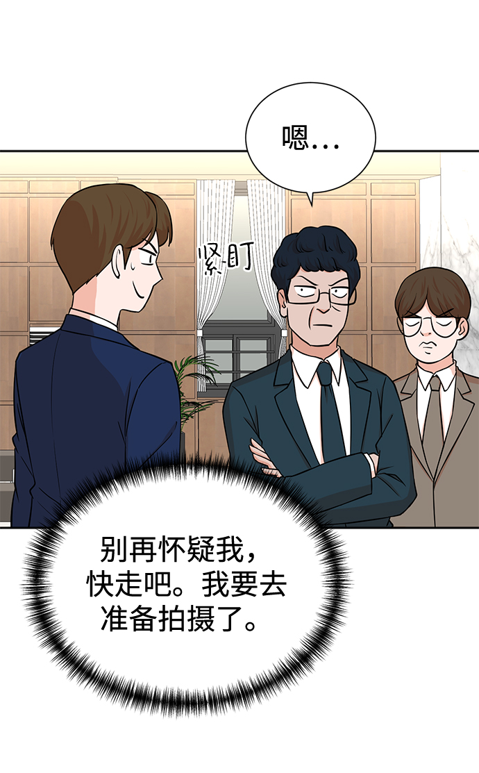 第56话7