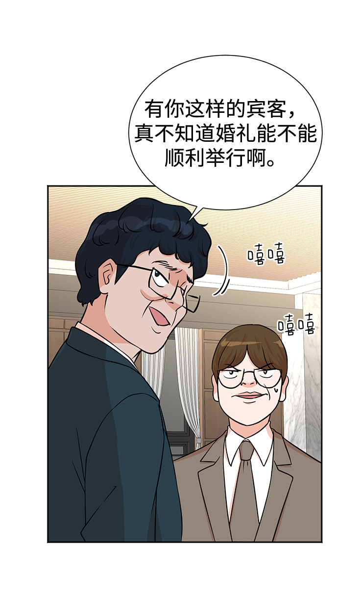 第56话8