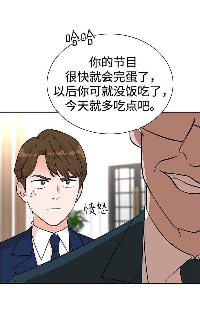 第56话9