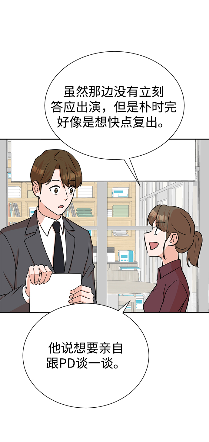 第57话10