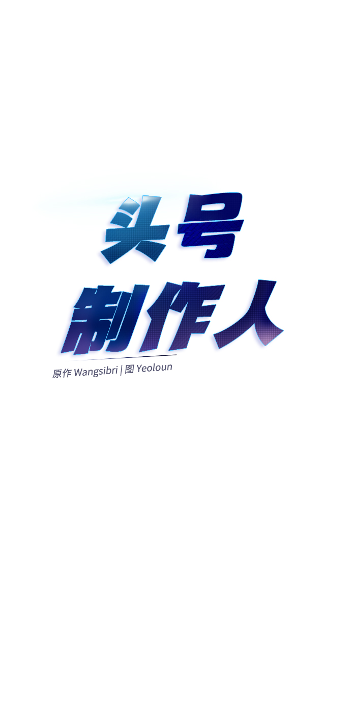 第57话12