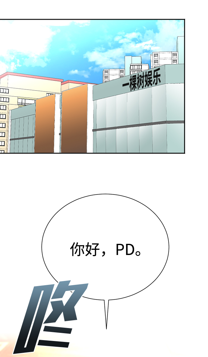 第57话13