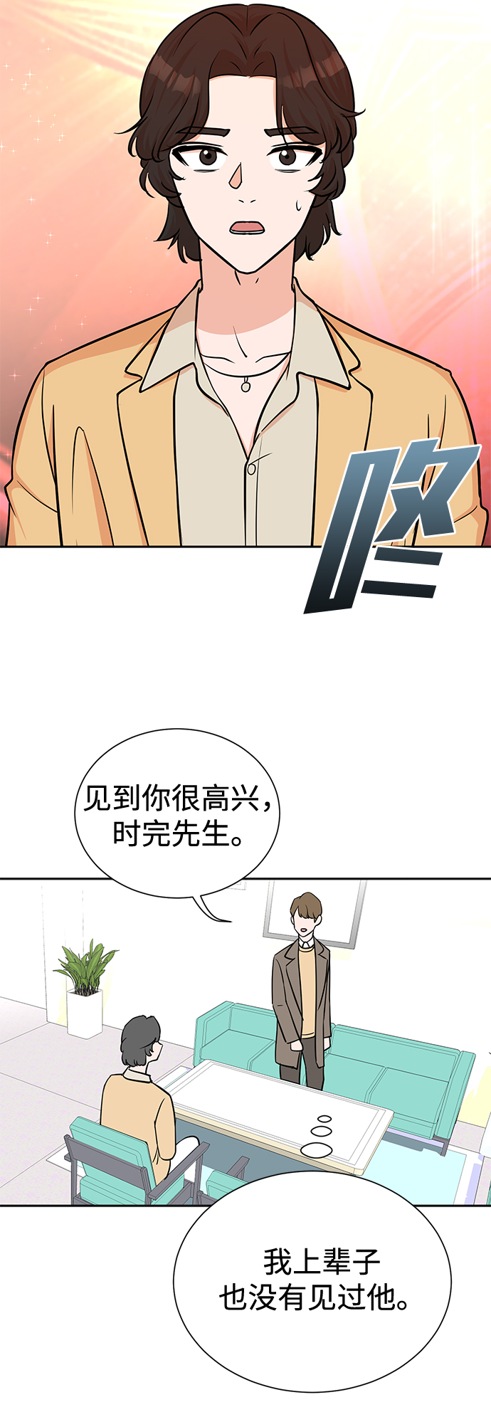 第57话14