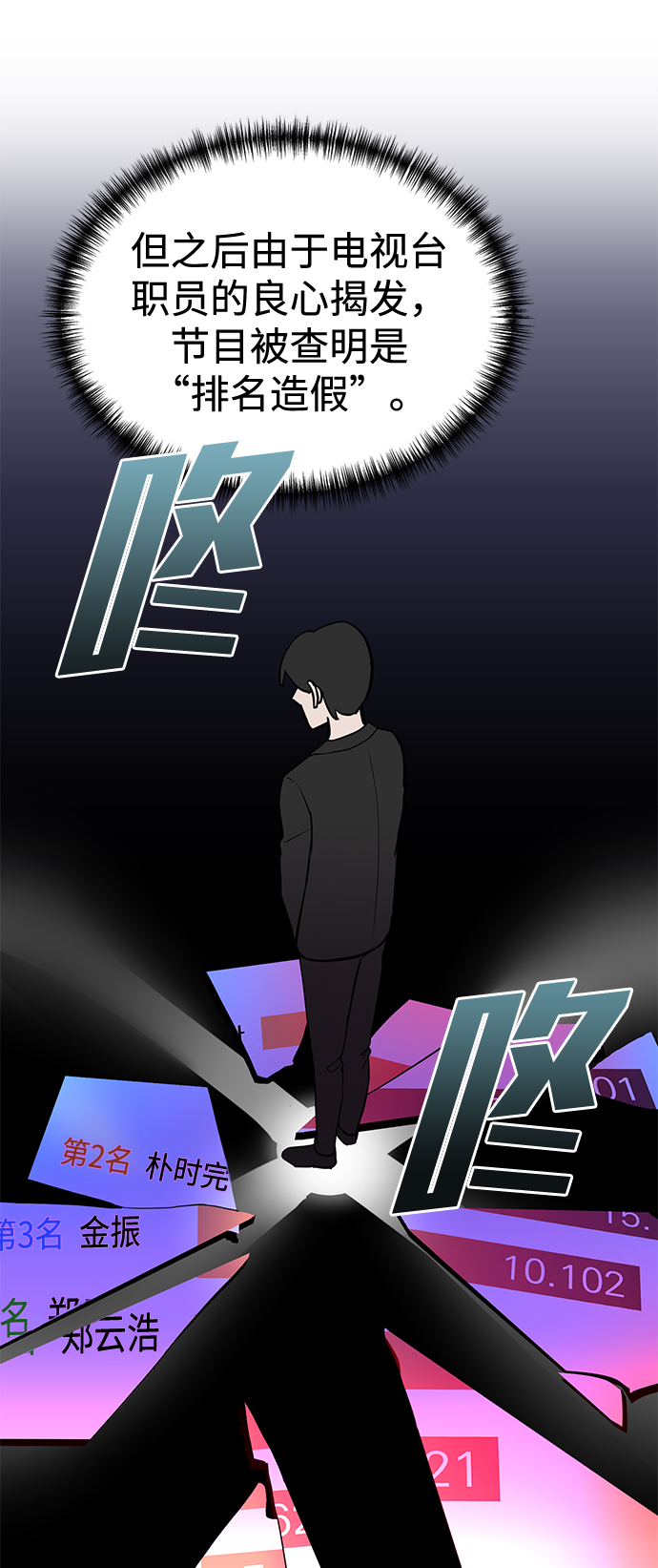 第57话19
