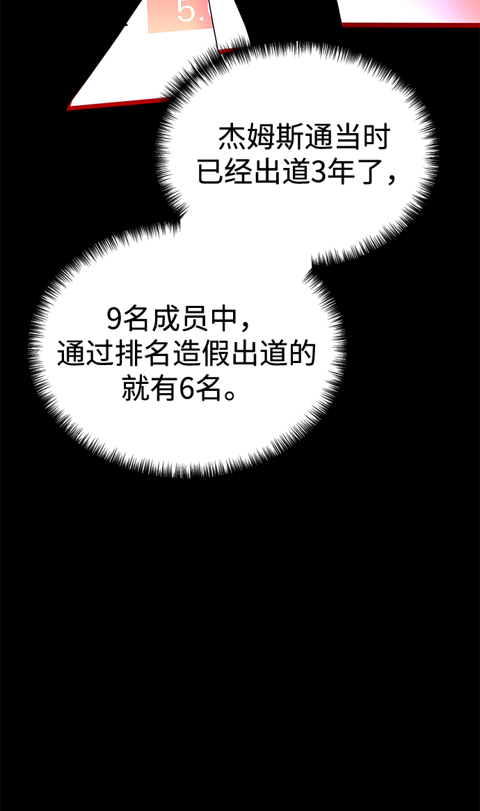 第57话20