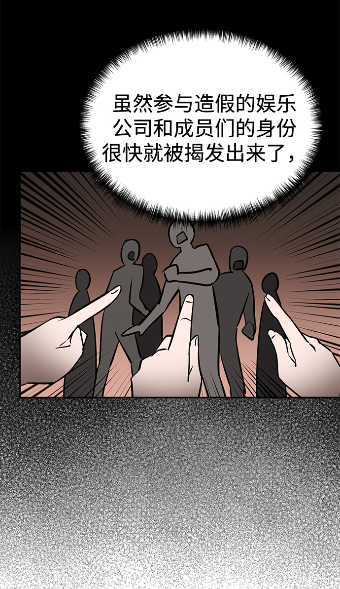 第57话21