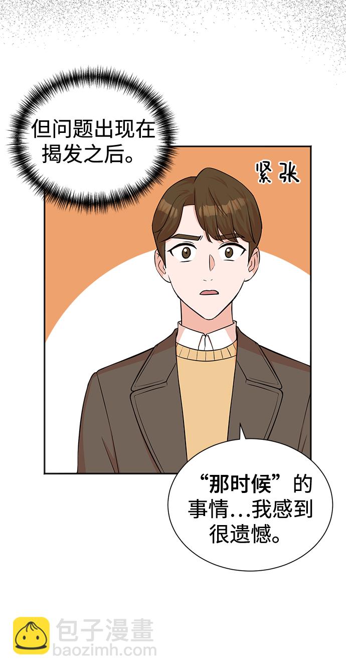 第57话22