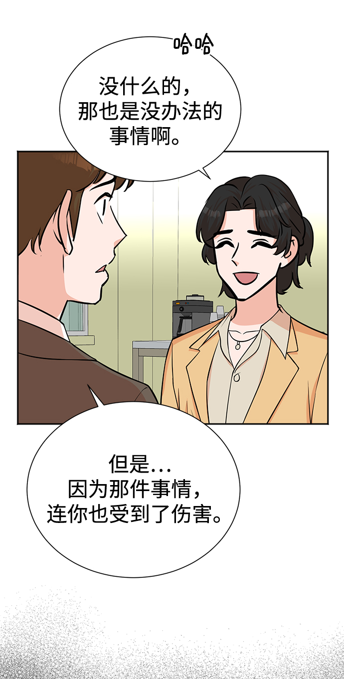 第57话23