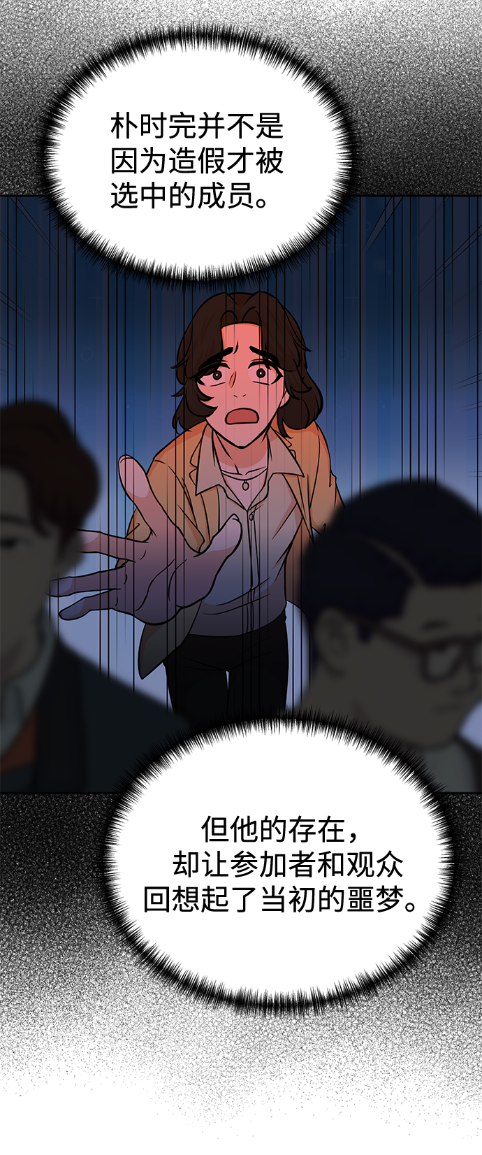 第57话24