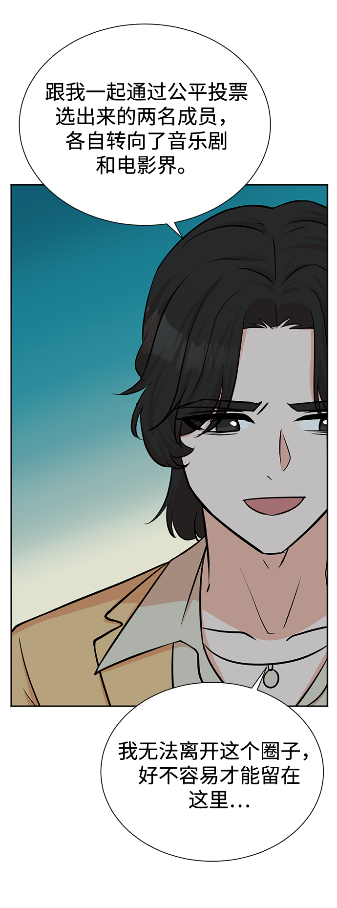 第57话26