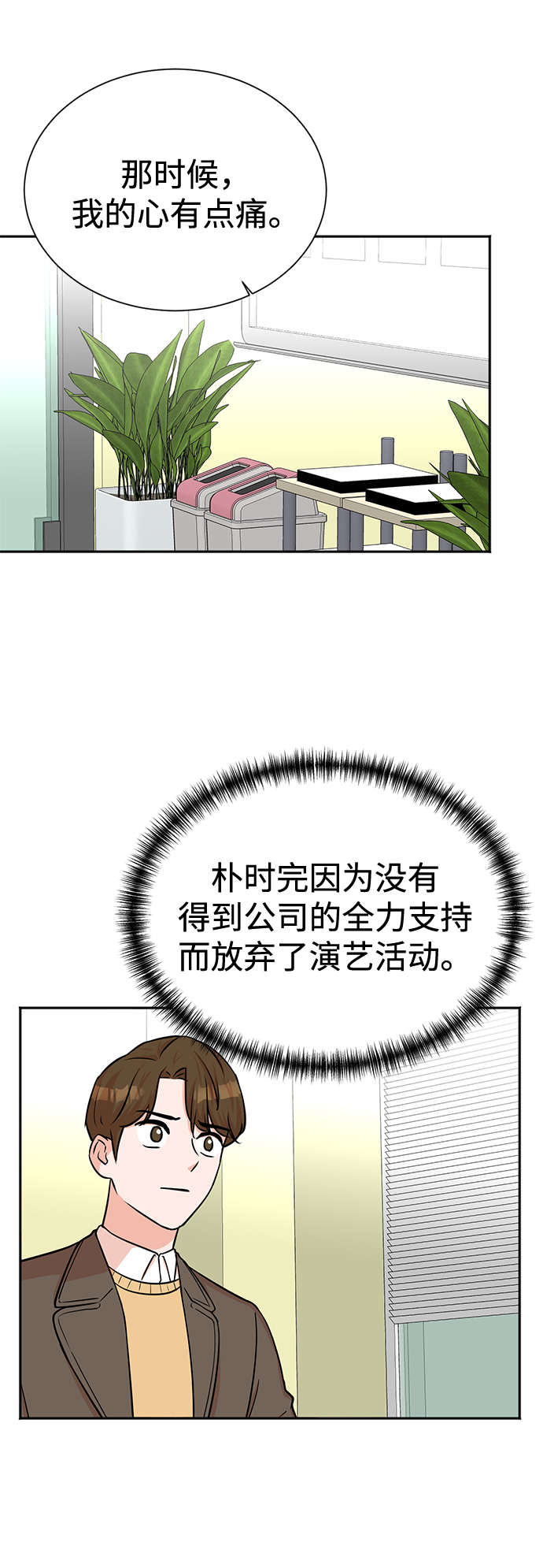第57话27