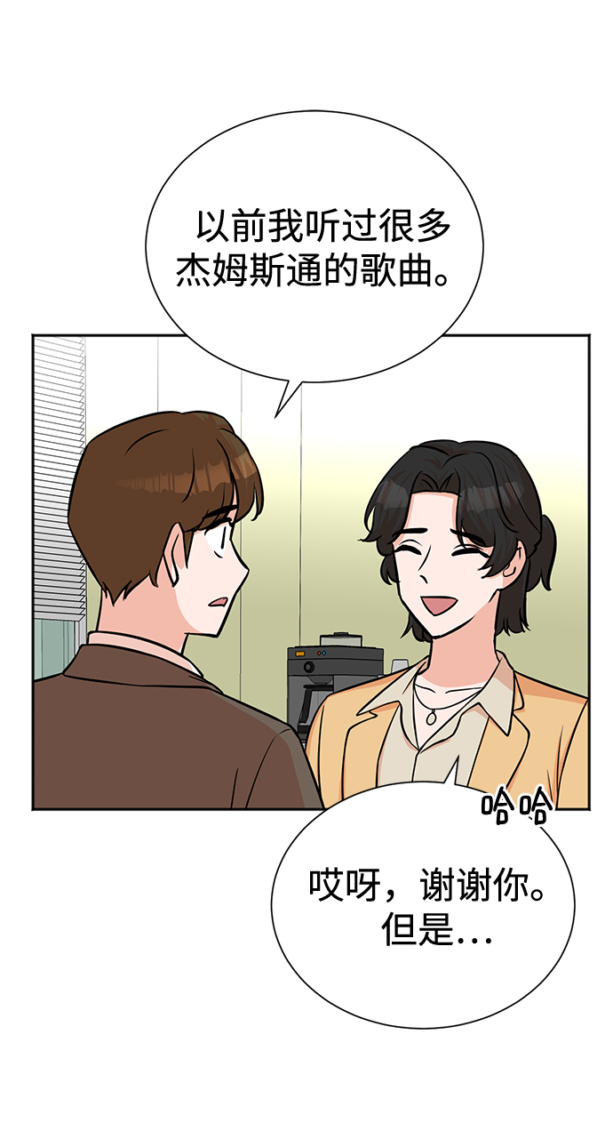 第57话29