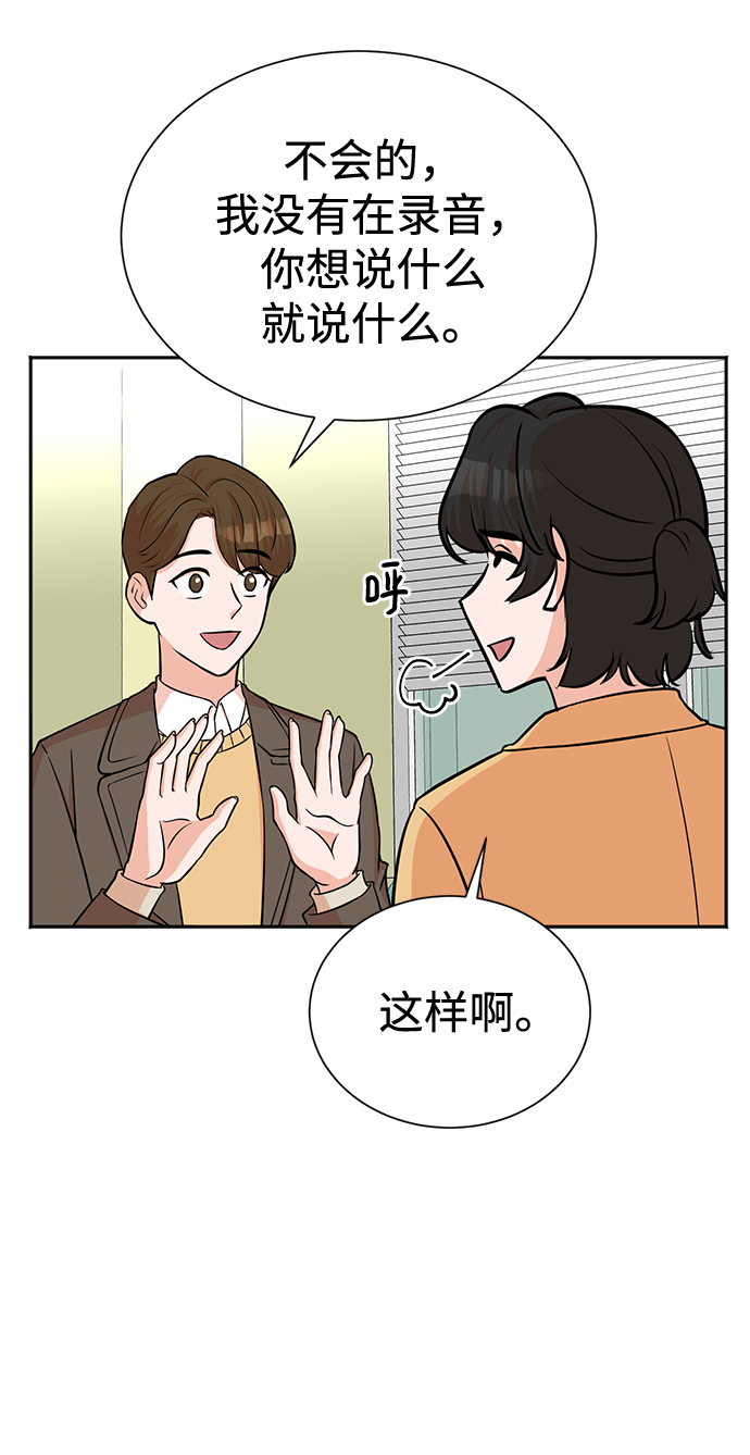 第57话31