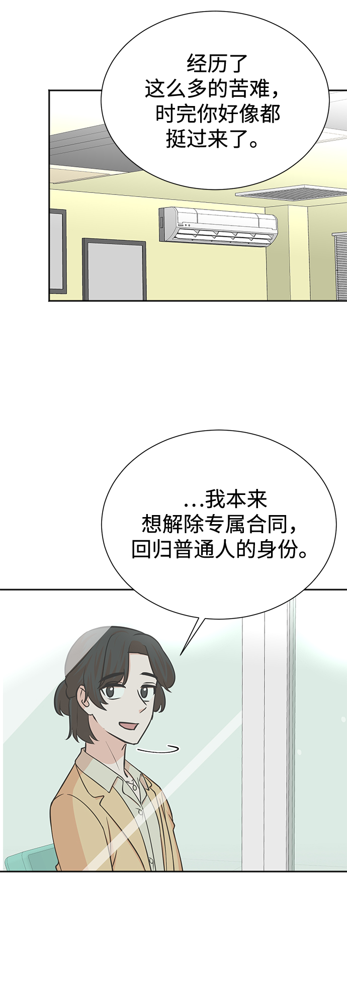 第57话32