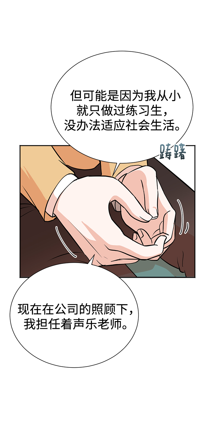 第57话33