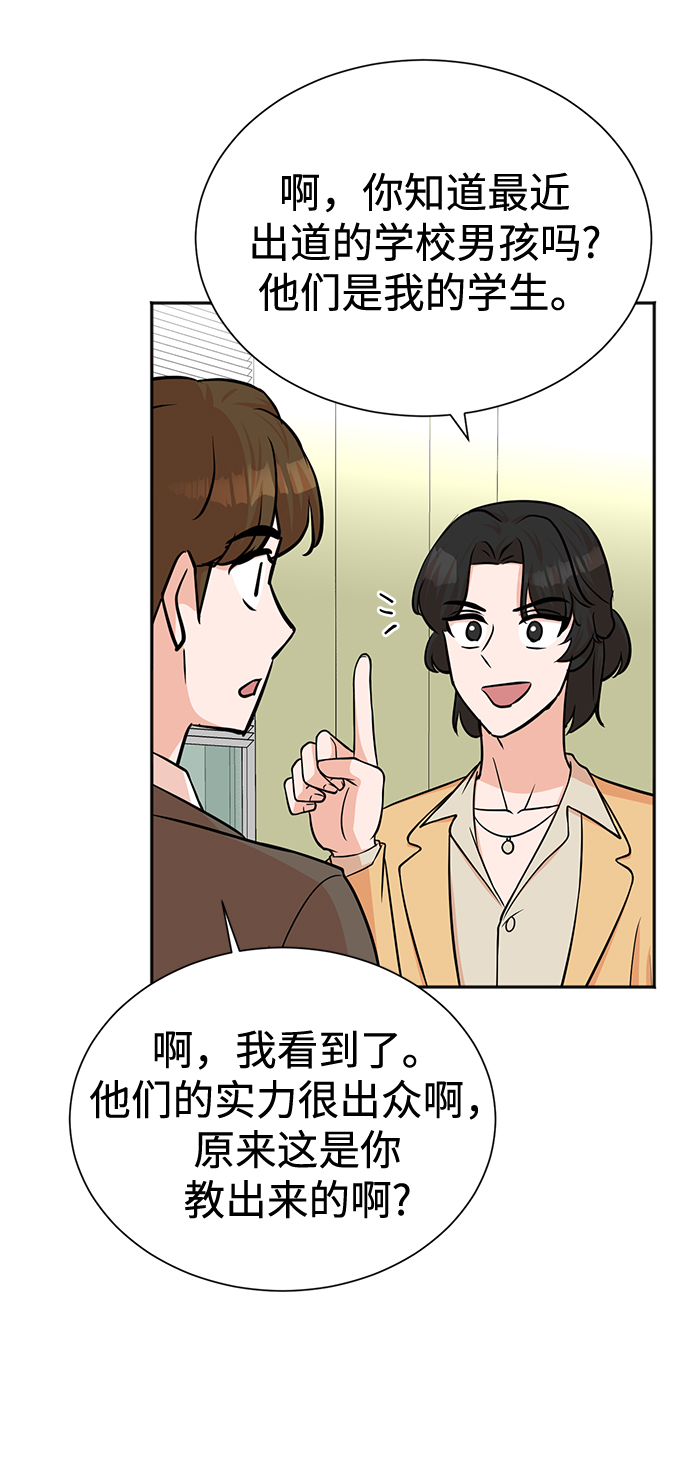 第57话34