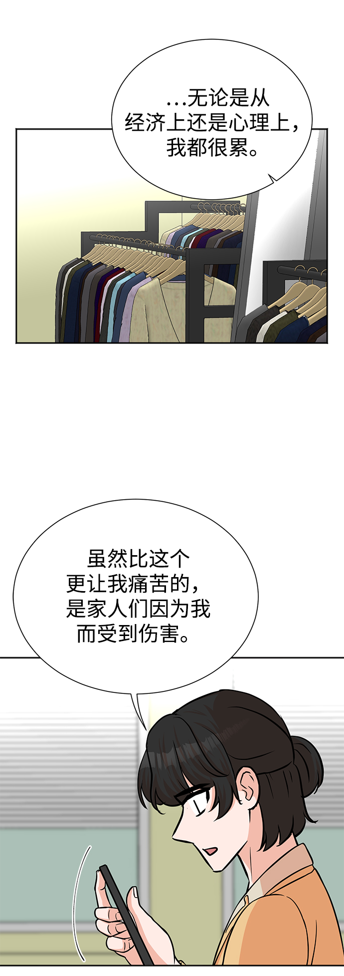 第57话35