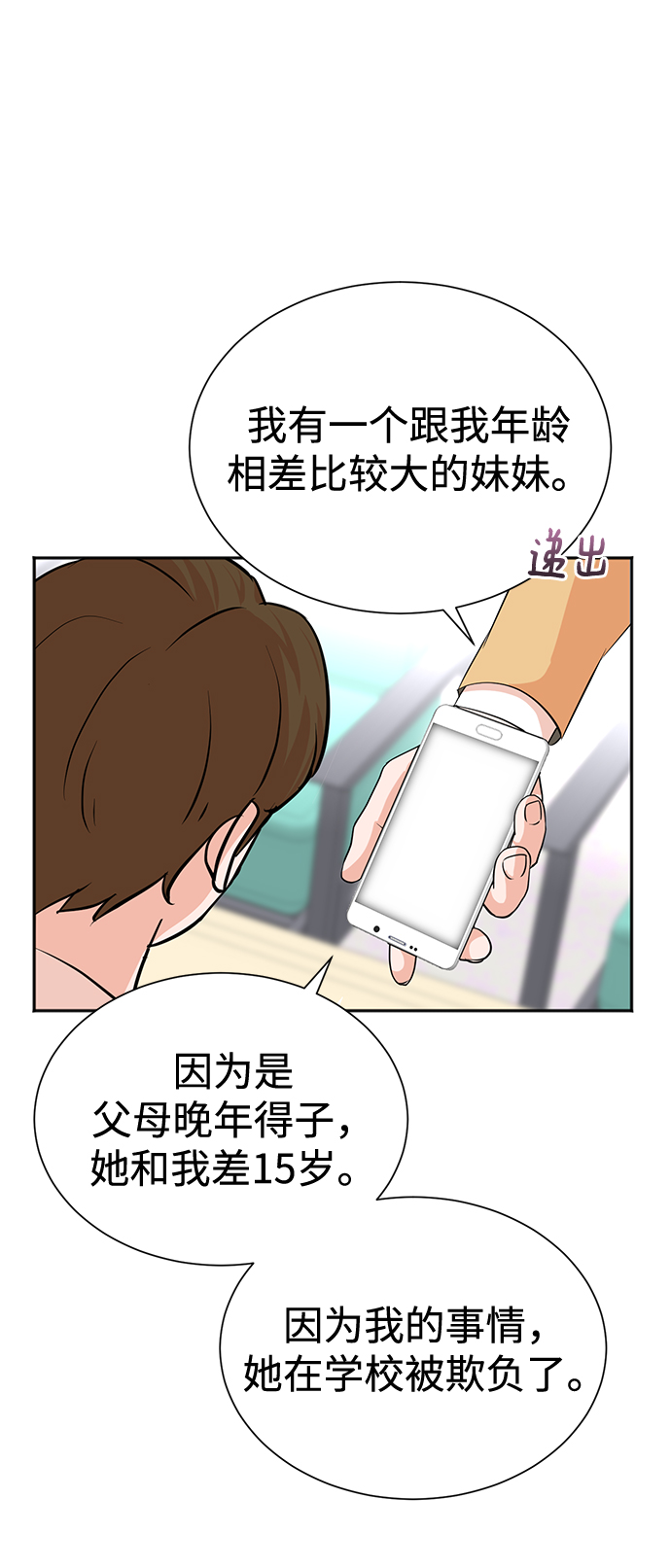 第57话36