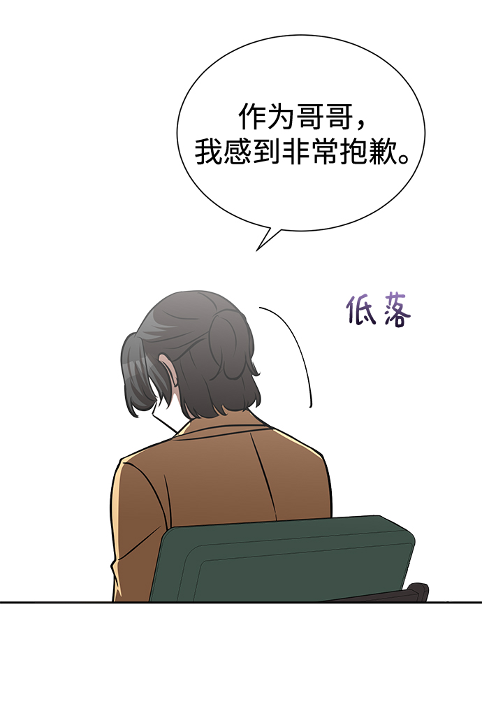 第57话38