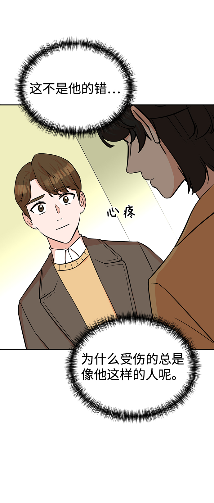 第57话39