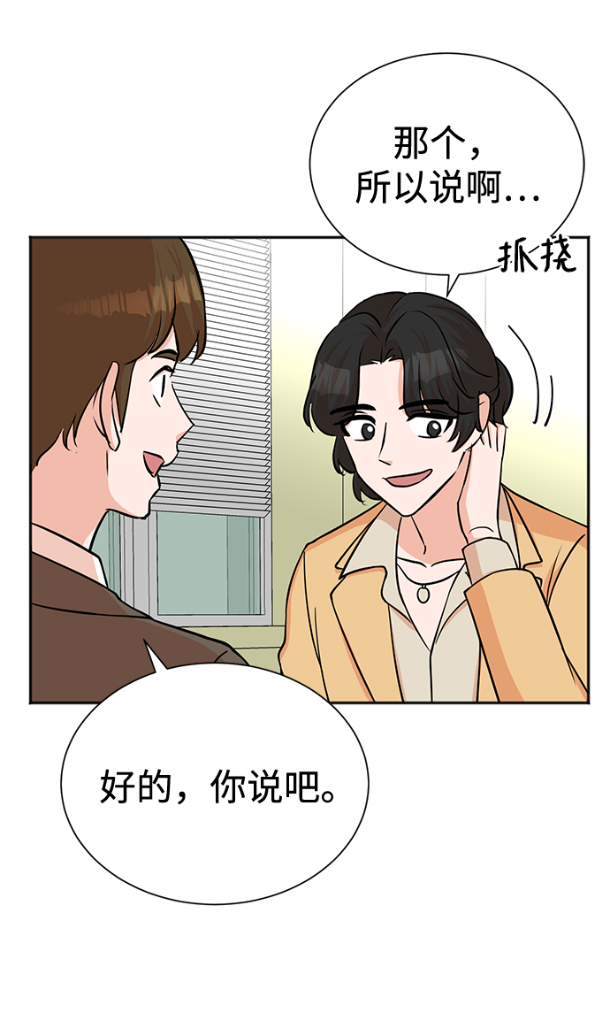 第57话41
