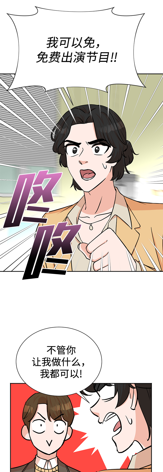 第57话42