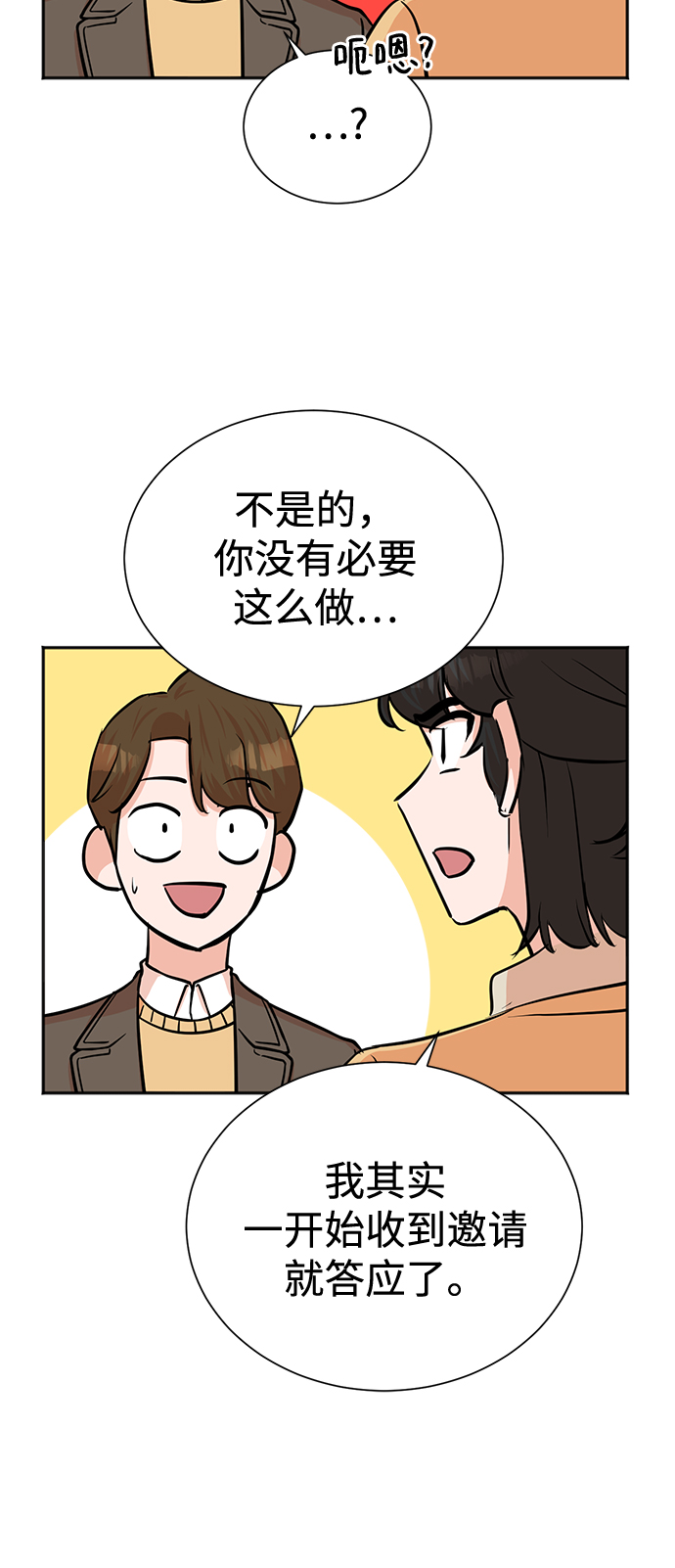 第57话43