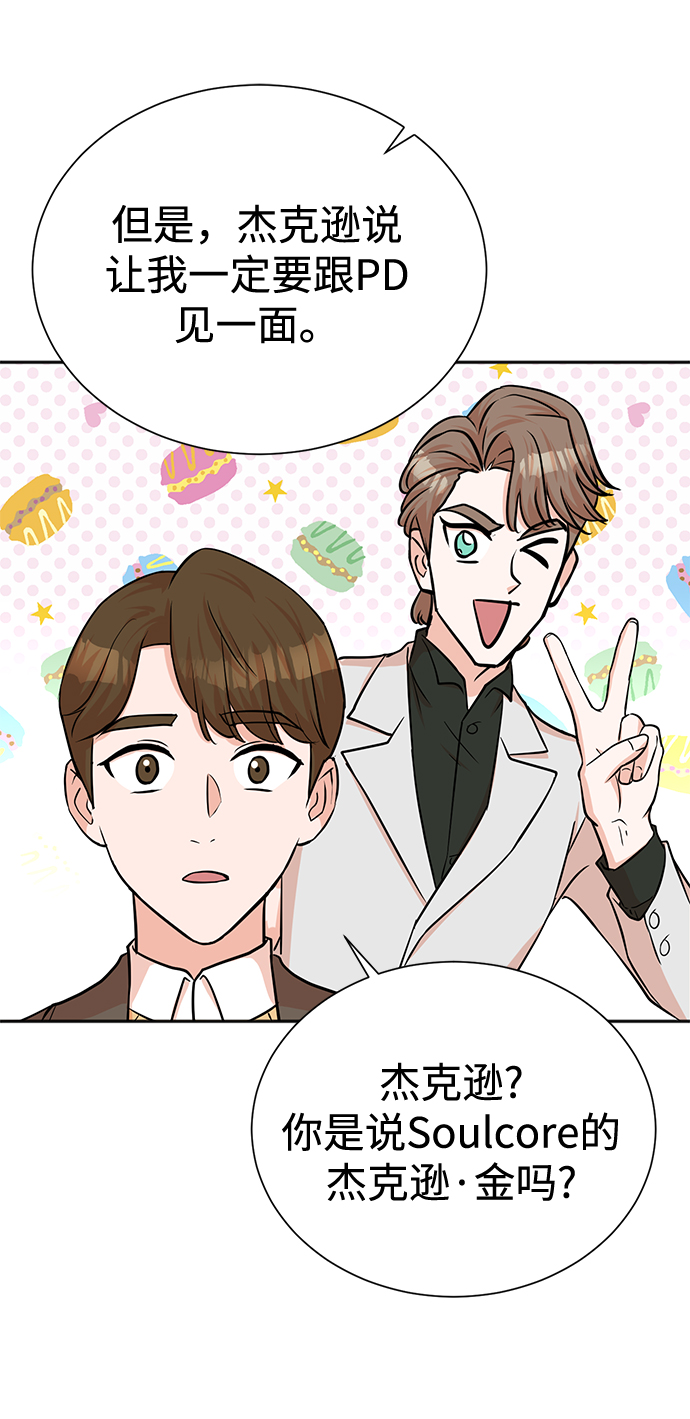 第57话44