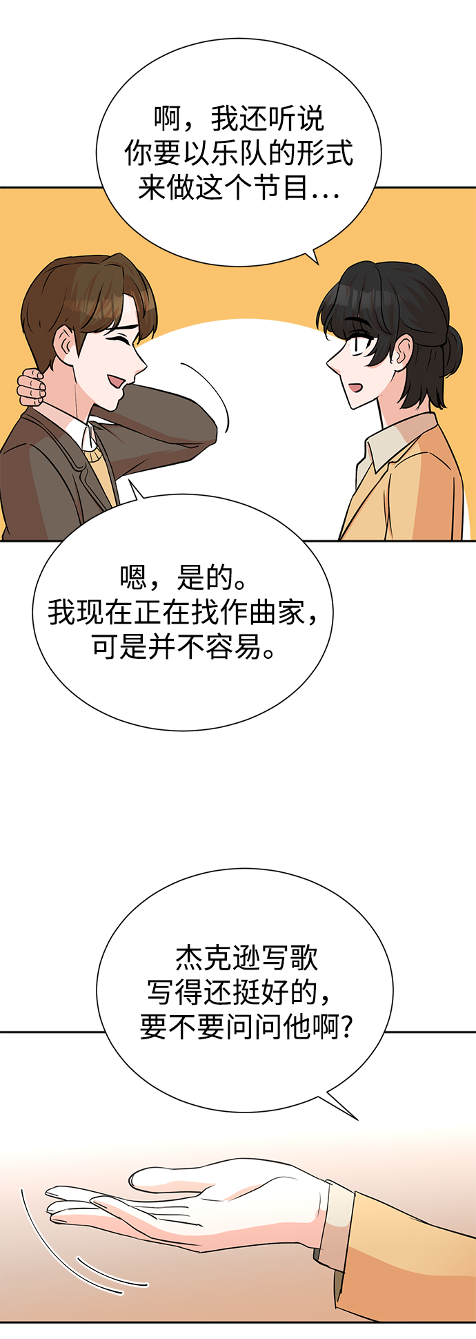 第57话47