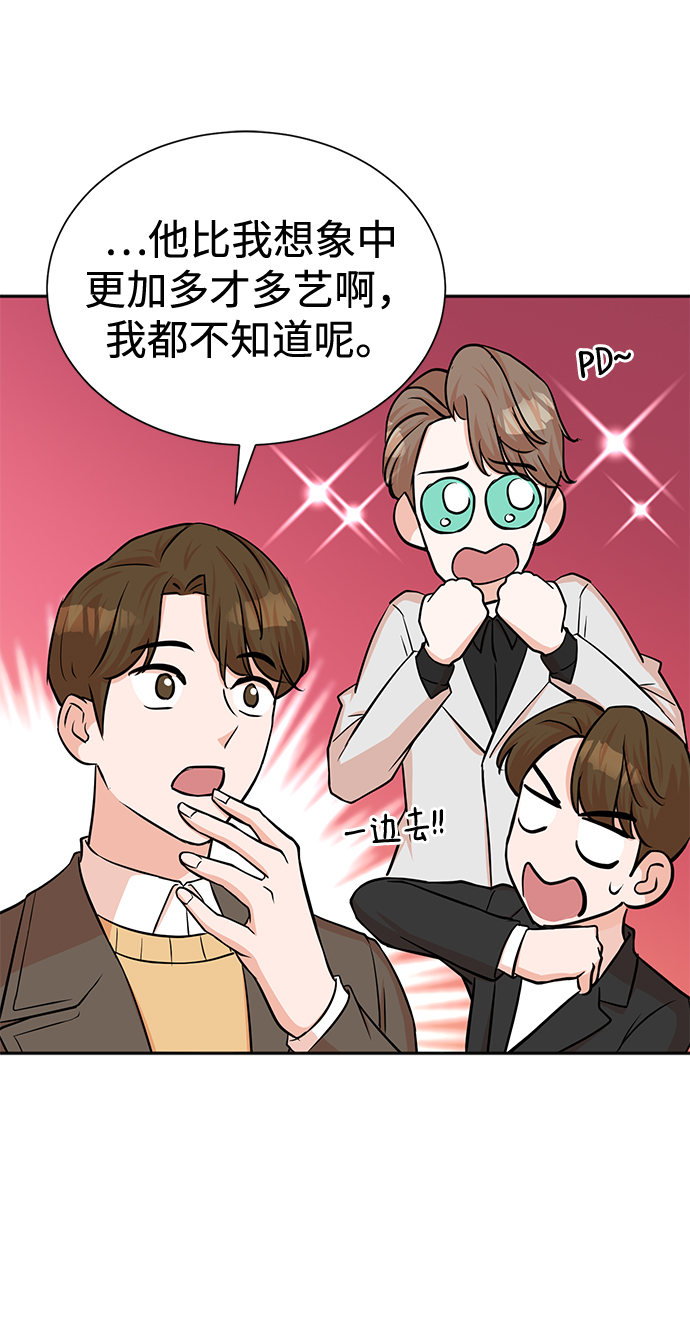第57话53