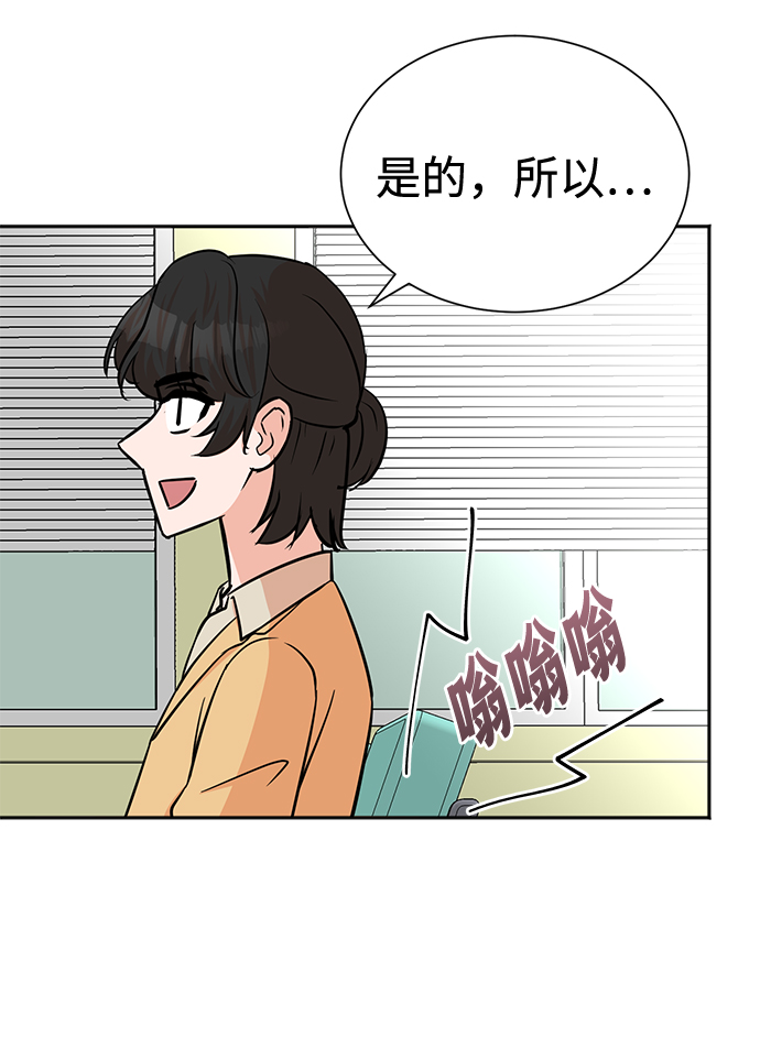 第57话54