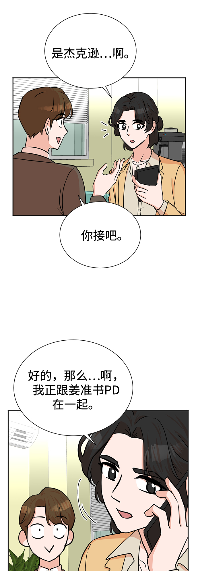 第57话55