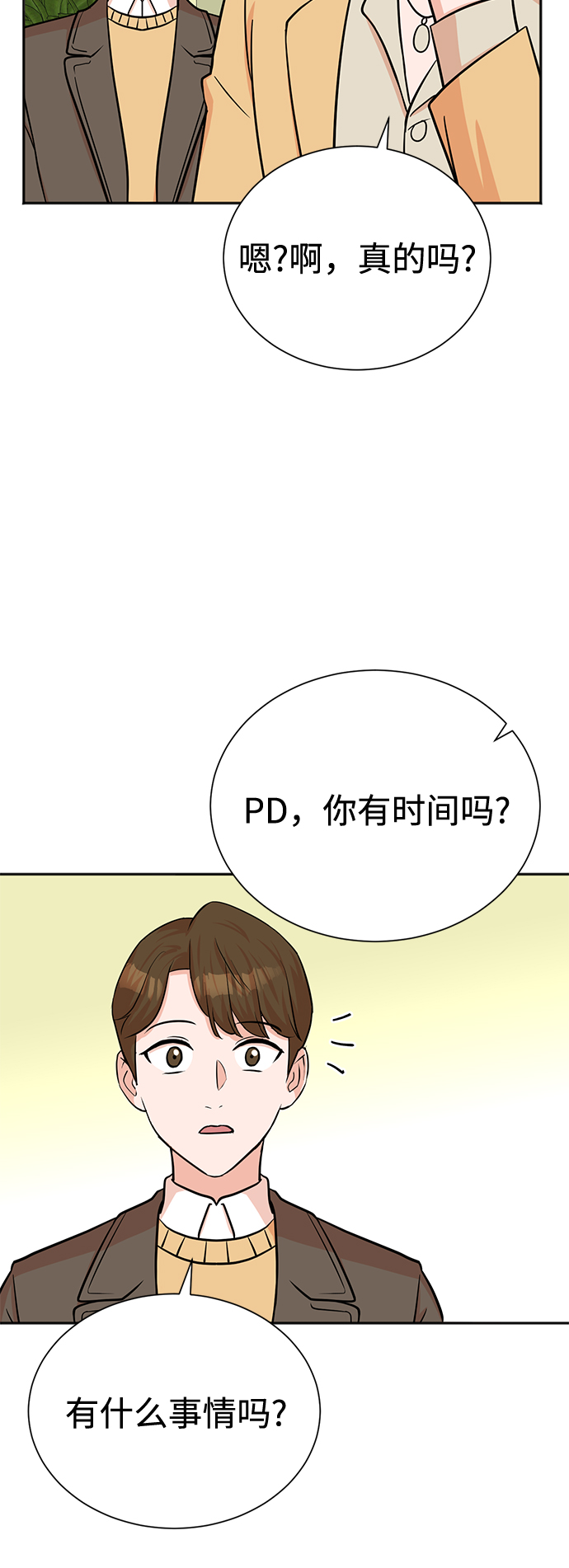 第57话56
