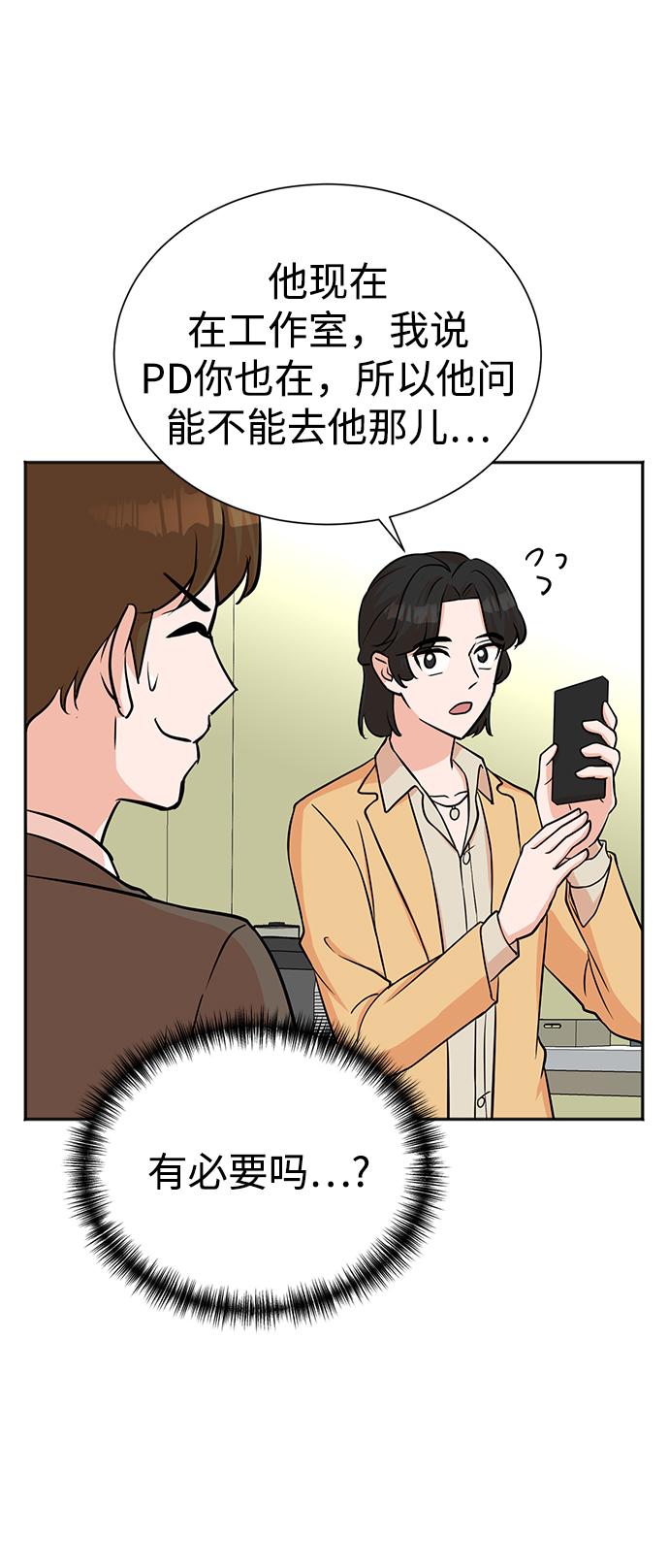 第57话57