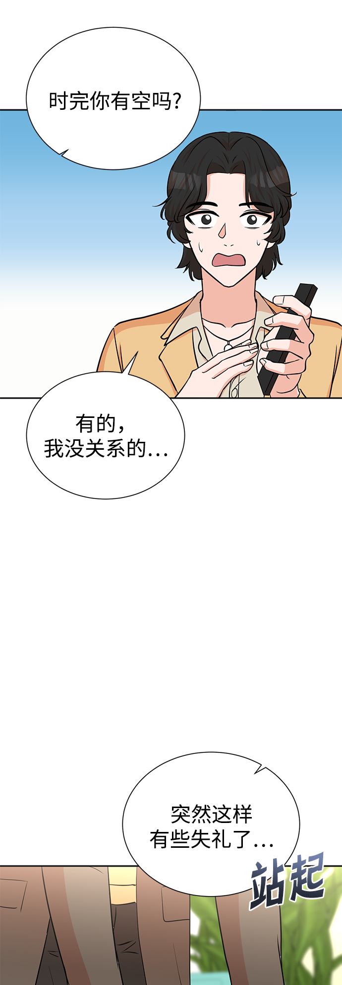 第57话58