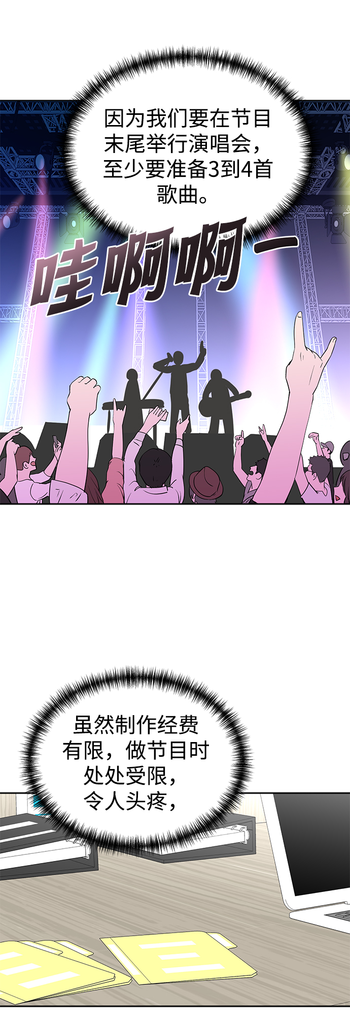 第57话6