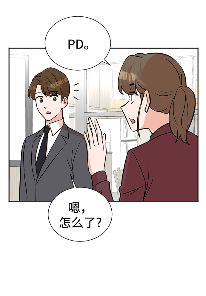 第57话8