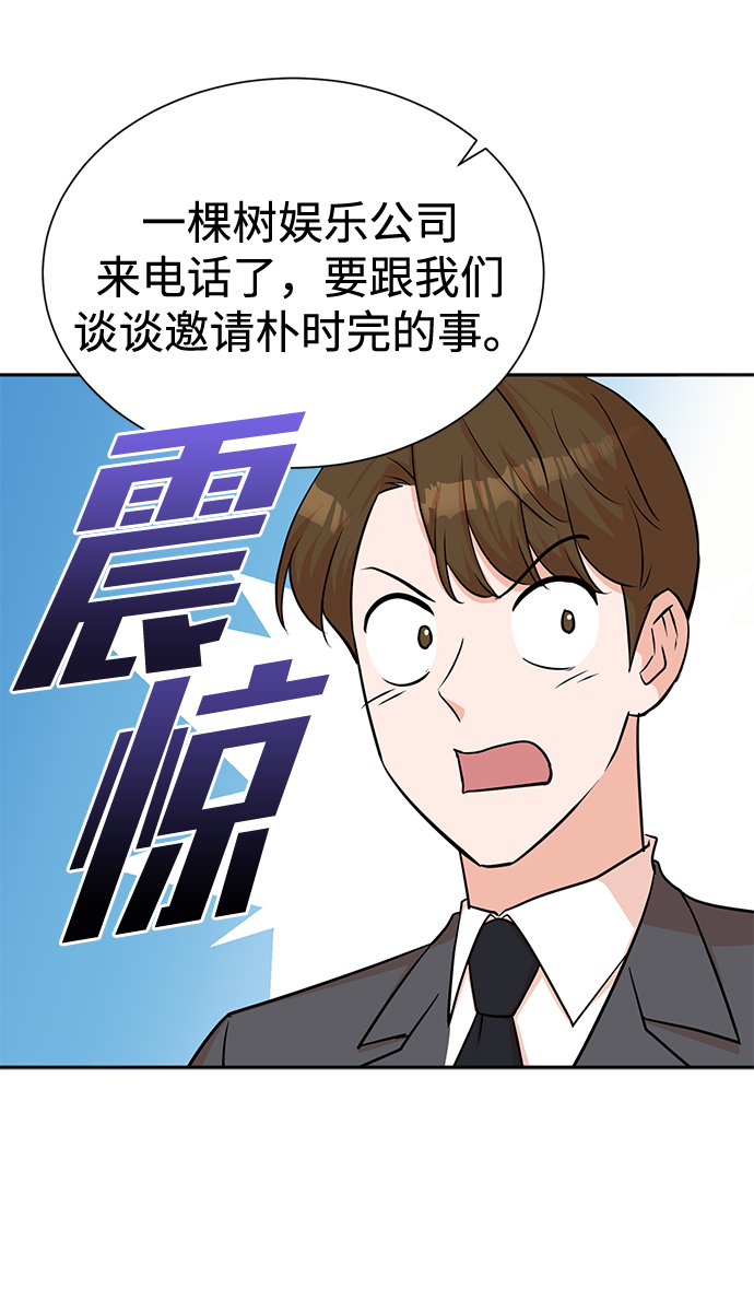 第57话9