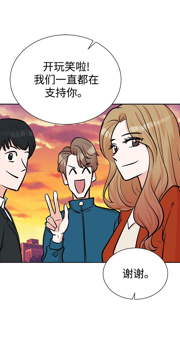 第58话10