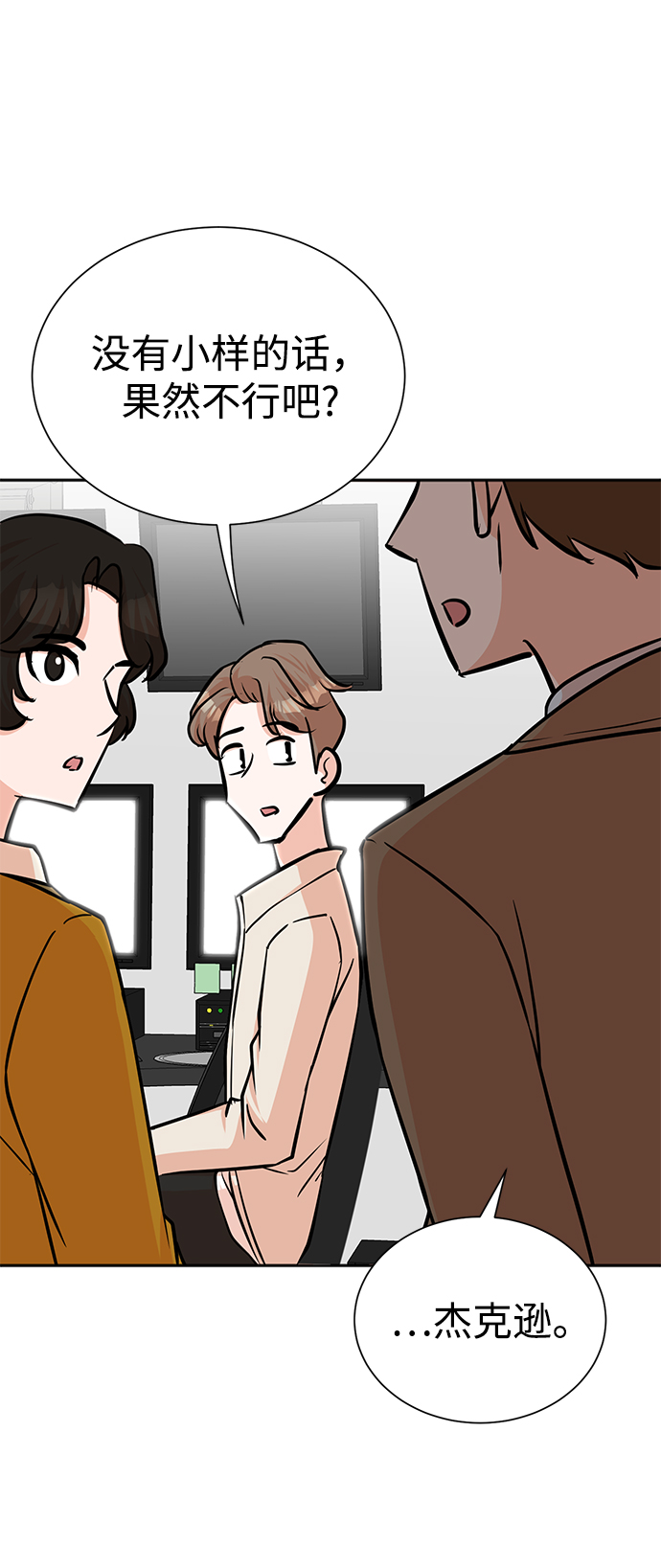 第58话20