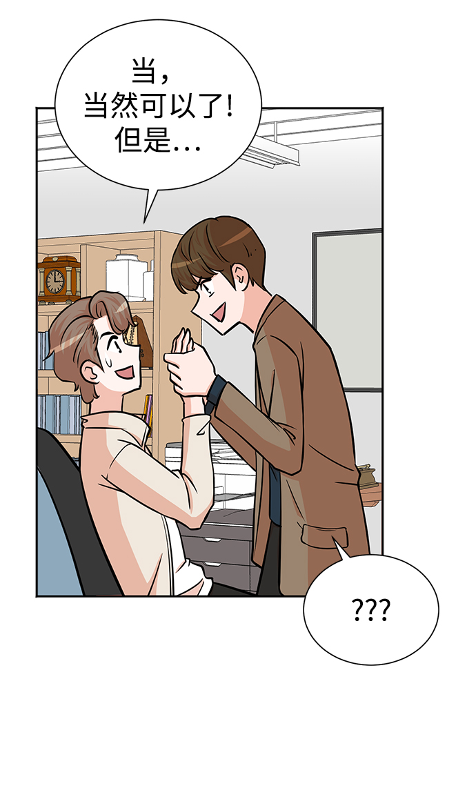 第58话23