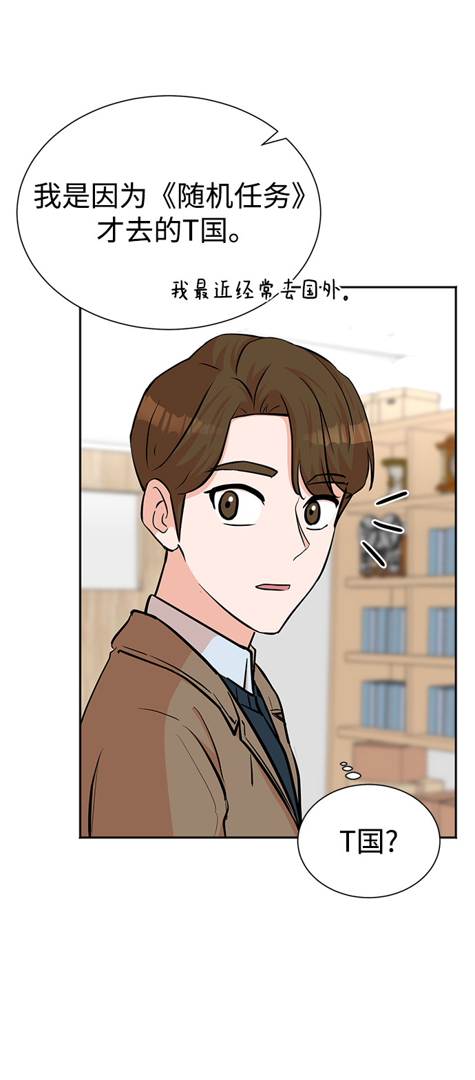 第58话26