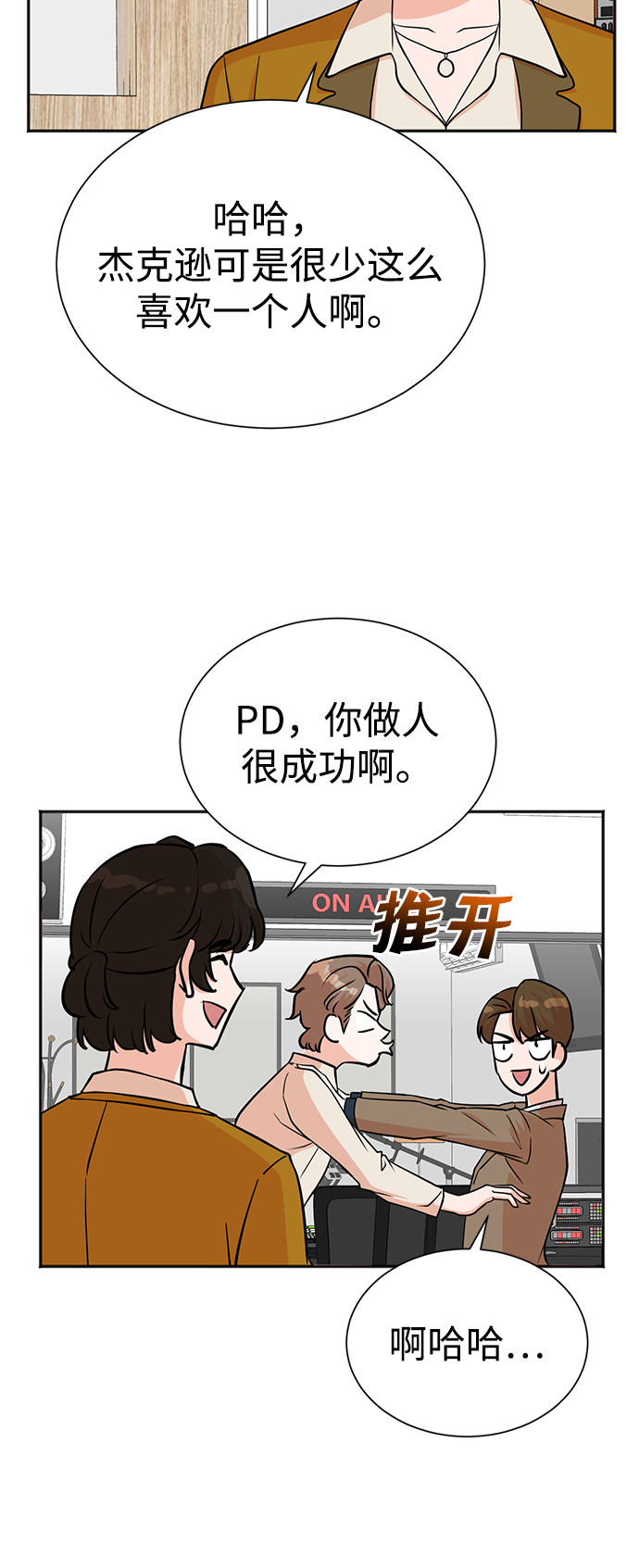 第58话3