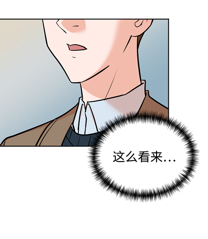第58话30