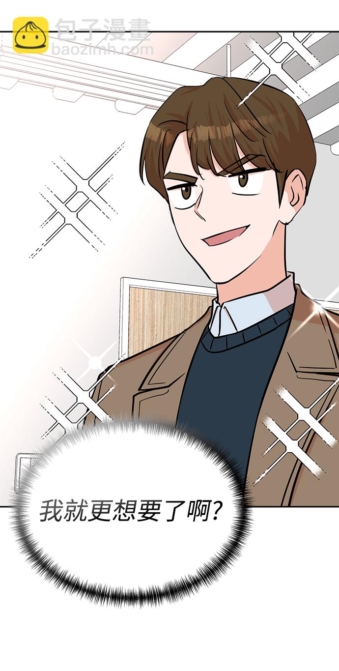 第58话31