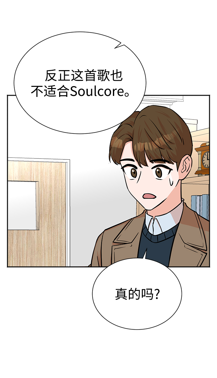第58话34