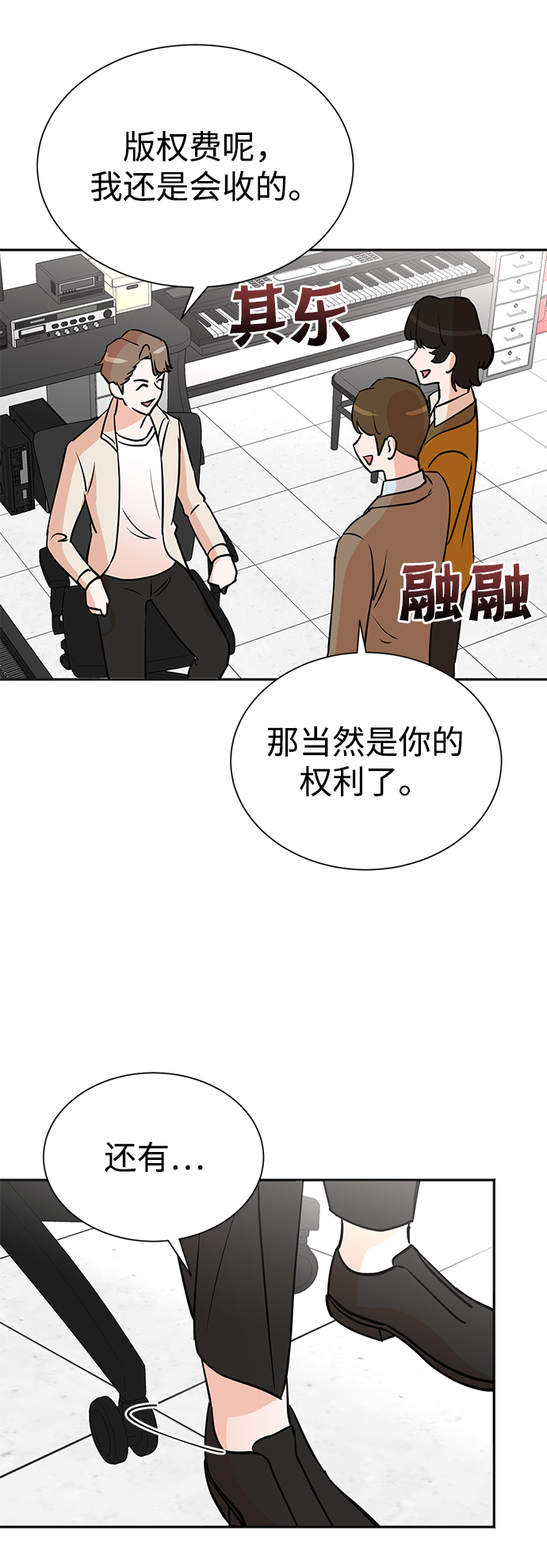 第58话38