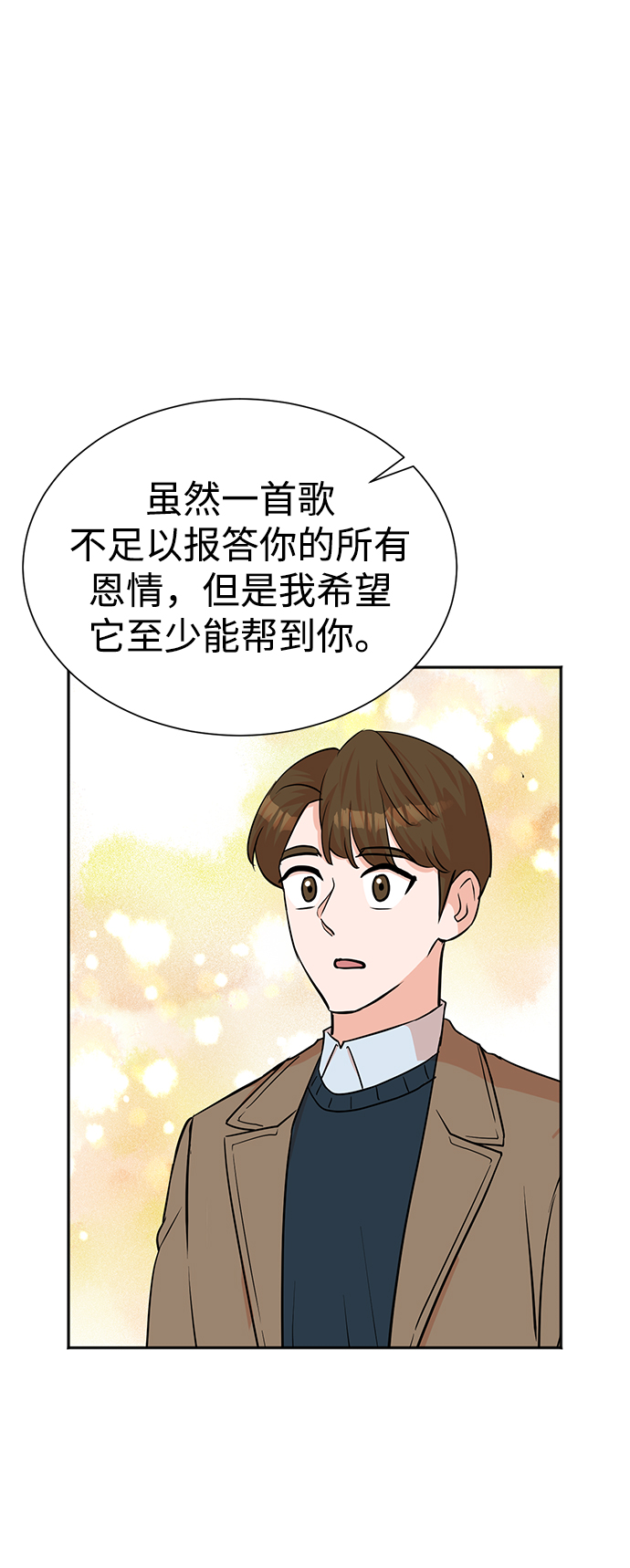 第58话39