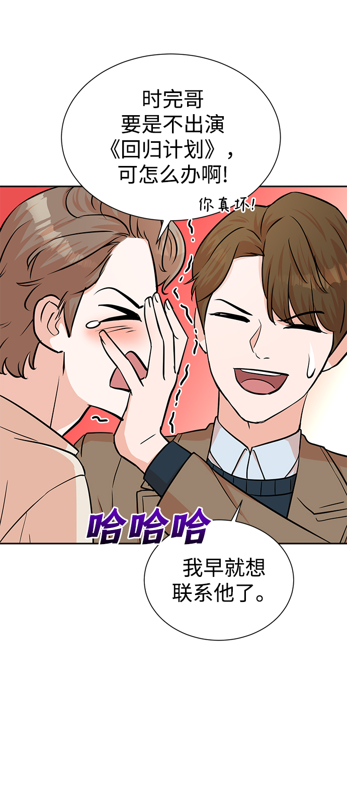 第58话4